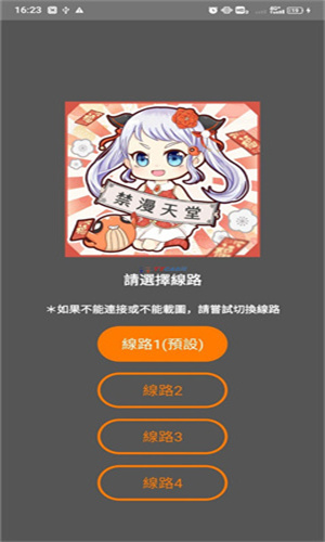 jmcomic3官网更新浏览